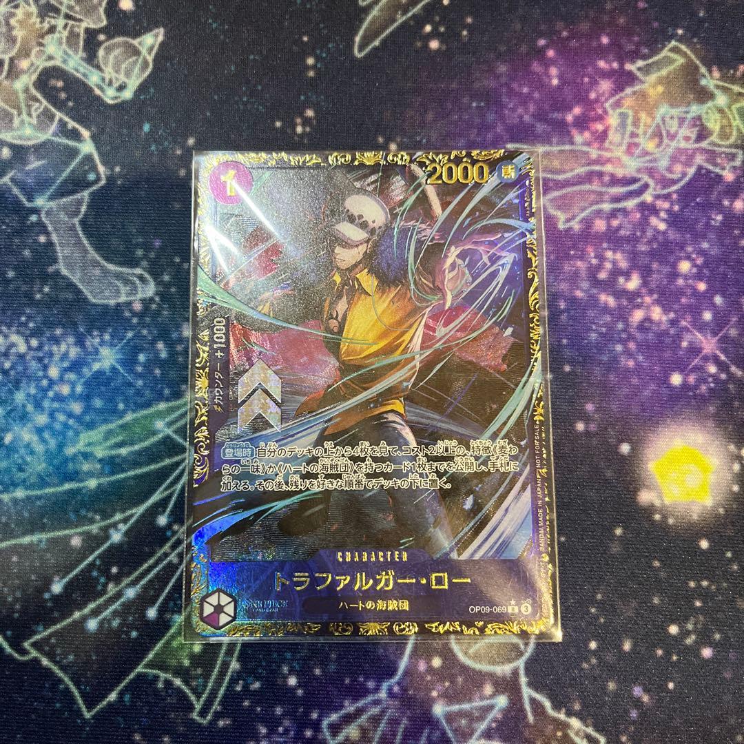 【最安値】トラファルガー・ロー：フラッグシップバトル　フラシ　未開封