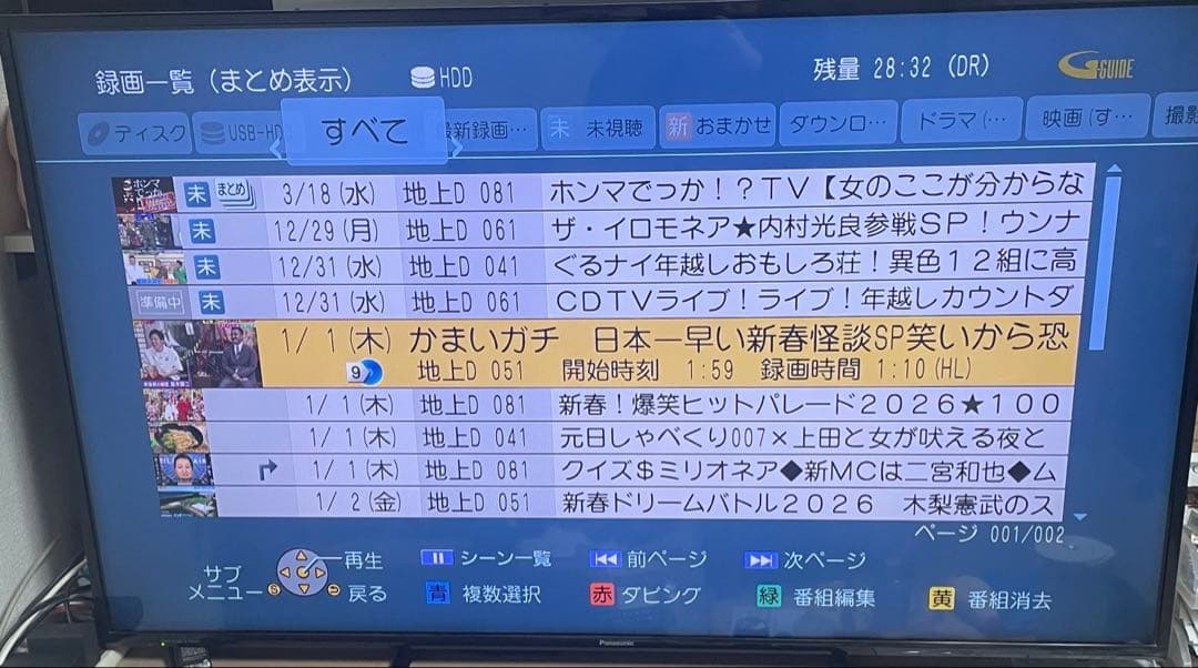 Panasonic DMR-BZ710ブルーレイレコーダー
