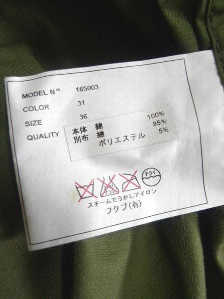 YAECA LIKE WEAR M-51 Parka モッズコート