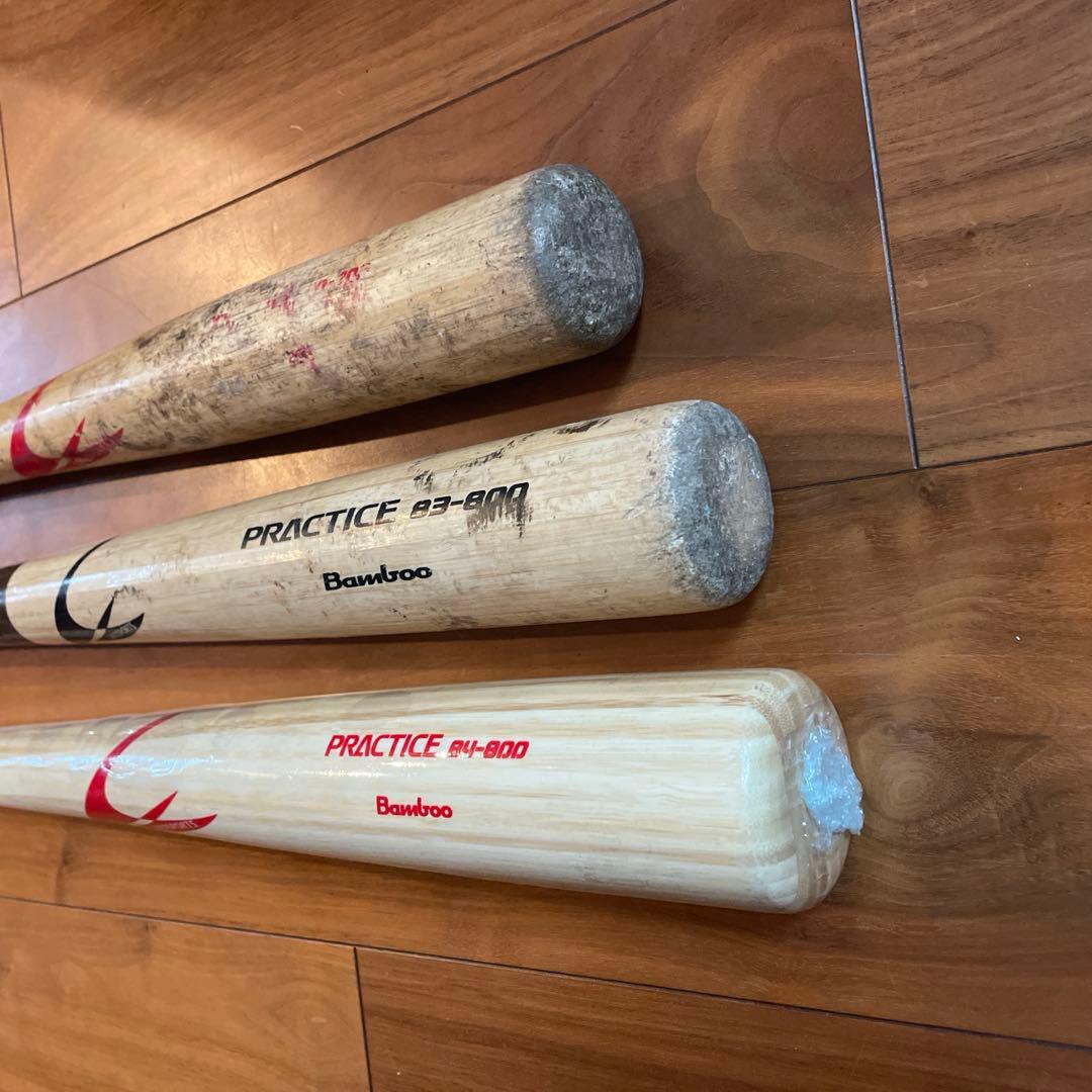 リンドスポーツバンブー製練習用バット&ルイスビルスラッガー木製バット