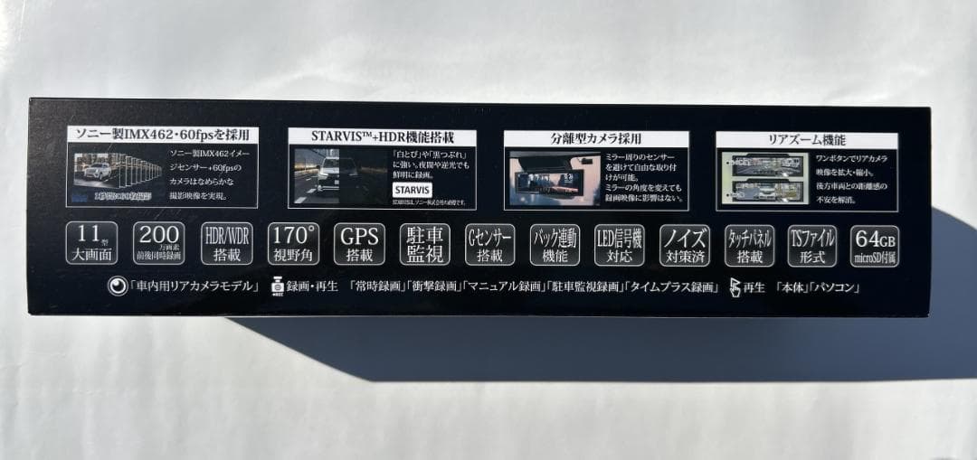 PORMIDO ポーミド　ミラー型ドラレコ　 PRD6XC　分離型前後 2カメラ