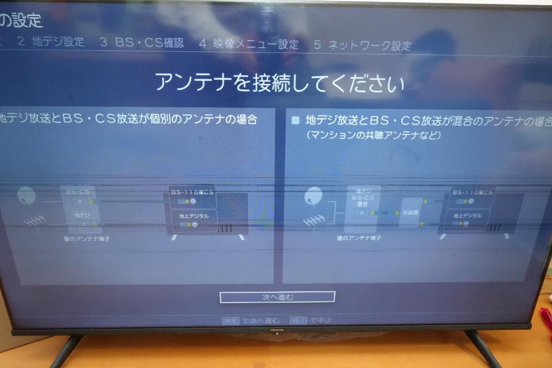 人斬り抜刀斎さん専用　ハイセンス 50V型 50E6G ジャンク 50インチ