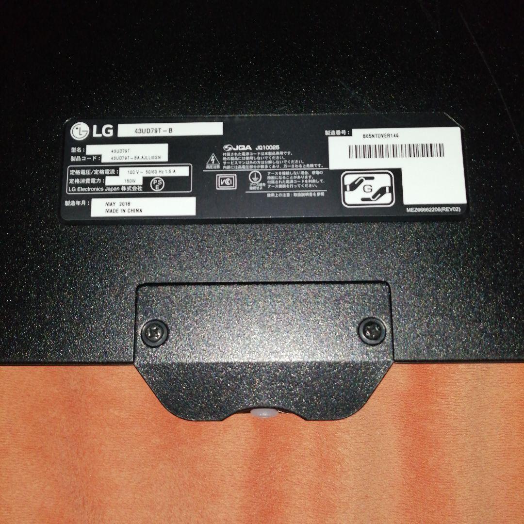 LG 43UD79T-B ジャンク