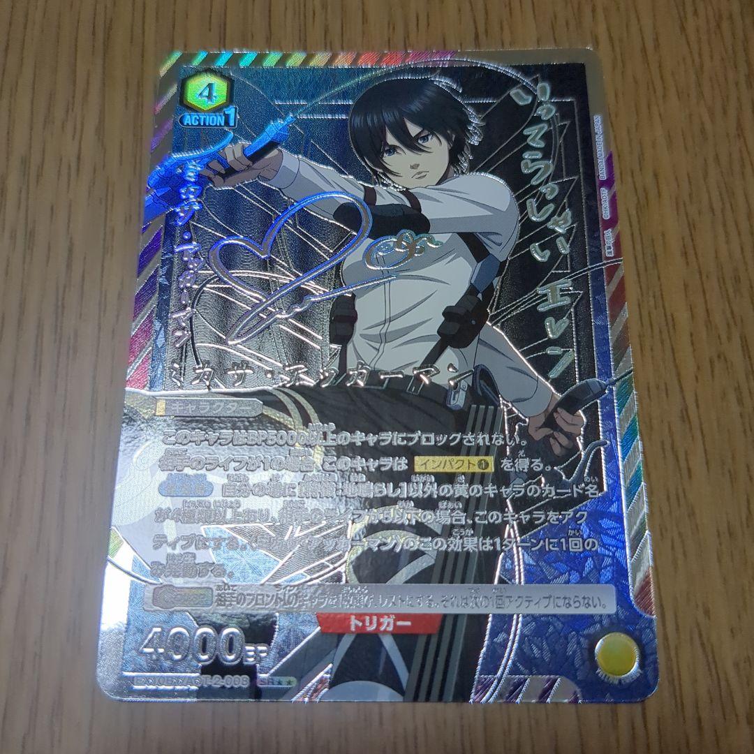 ユニオンアリーナ 進撃の巨人 ミカサ・アッカーマン パラレル ★2【未使用品】