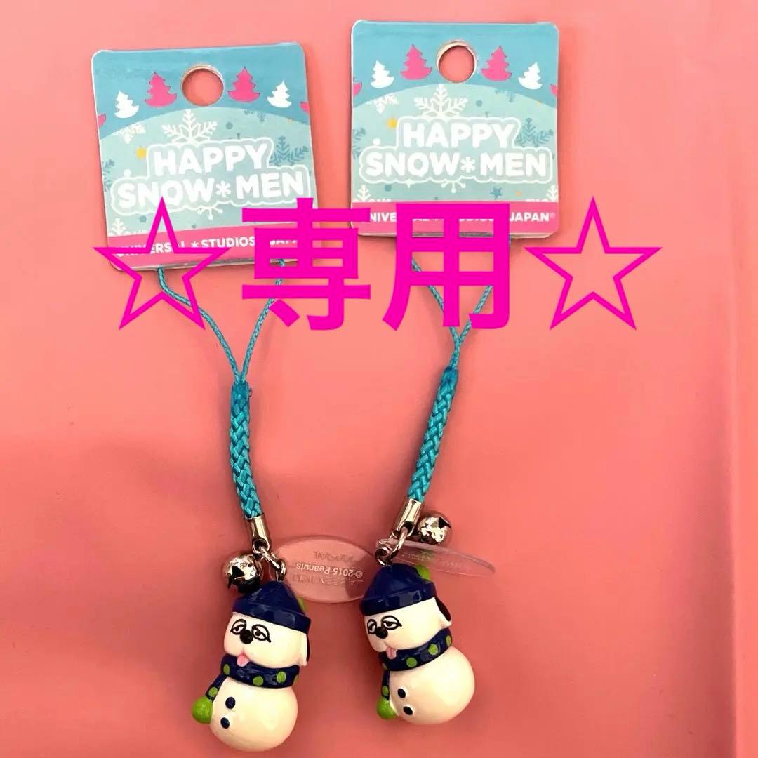☆☆さや☆☆USJ☆HAPPY  MENオラフストラップ・レア☆☆