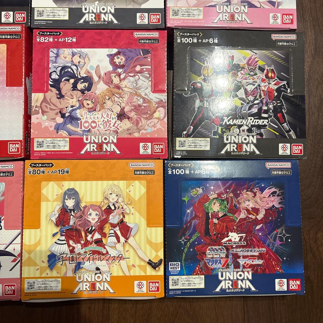 ユニオンアリーナ 未開封BOX 16タイトル分‼️