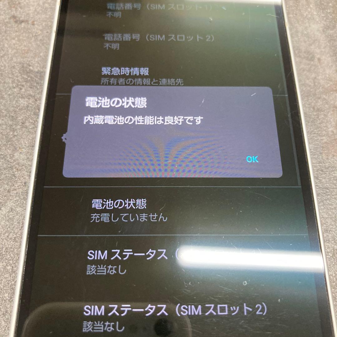 ①③⑤⑥⑦スマートフォン　AQUOS sense6 64GB 5台セット