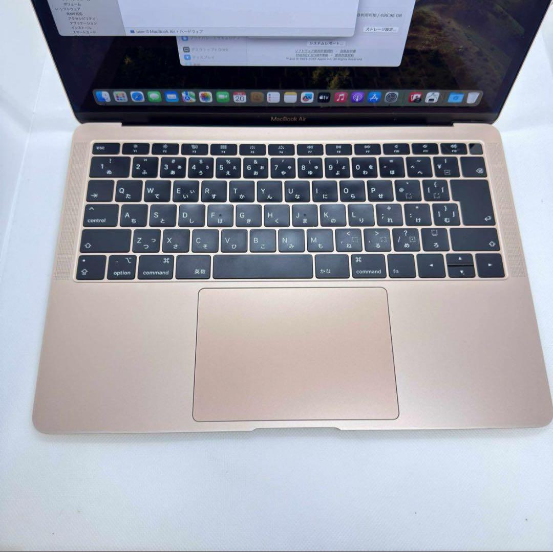 美品！MacBook Air 2018 13インチ i5/16GB/512GB