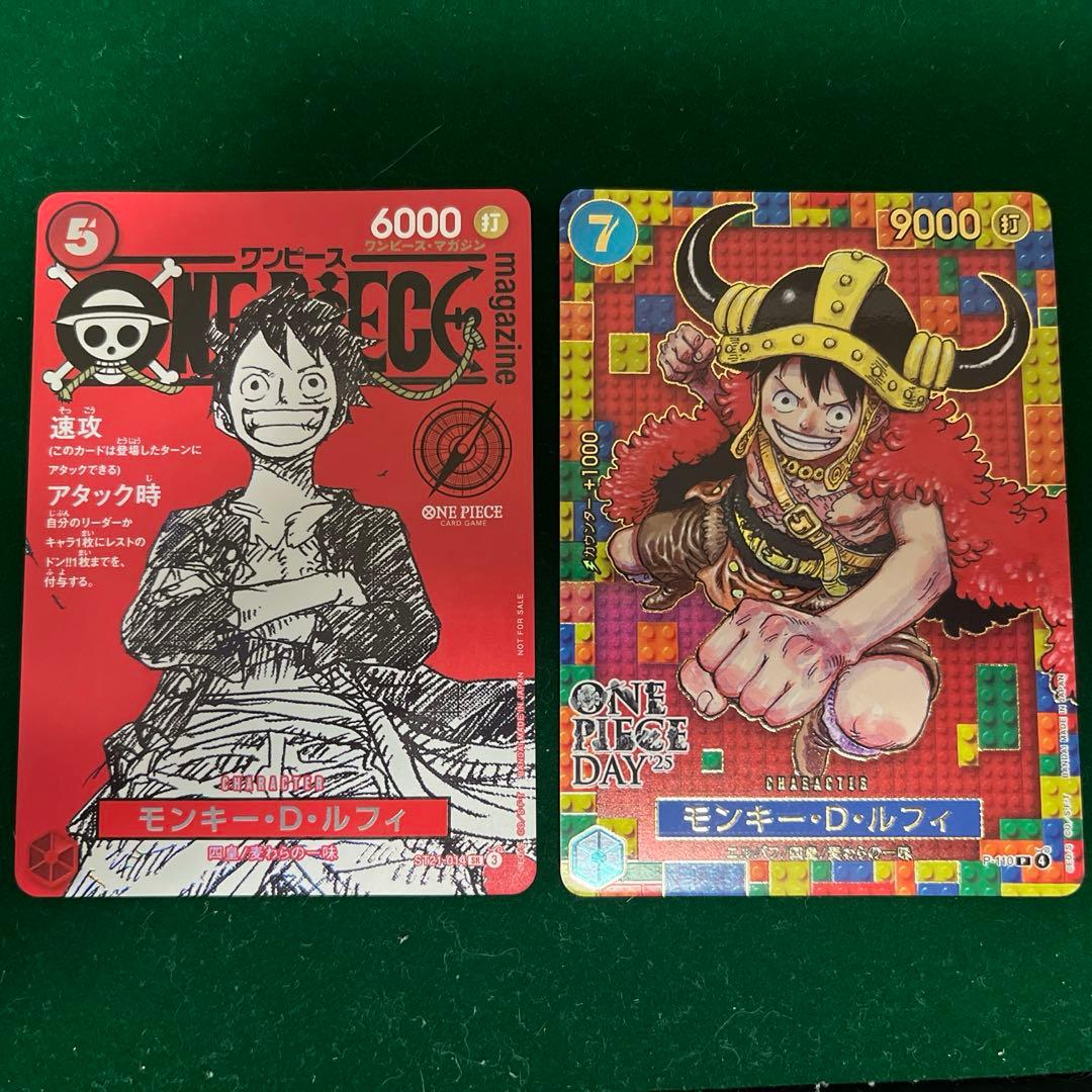 マガジンルフィ ＆ ワンピースデイ2025ルフィ