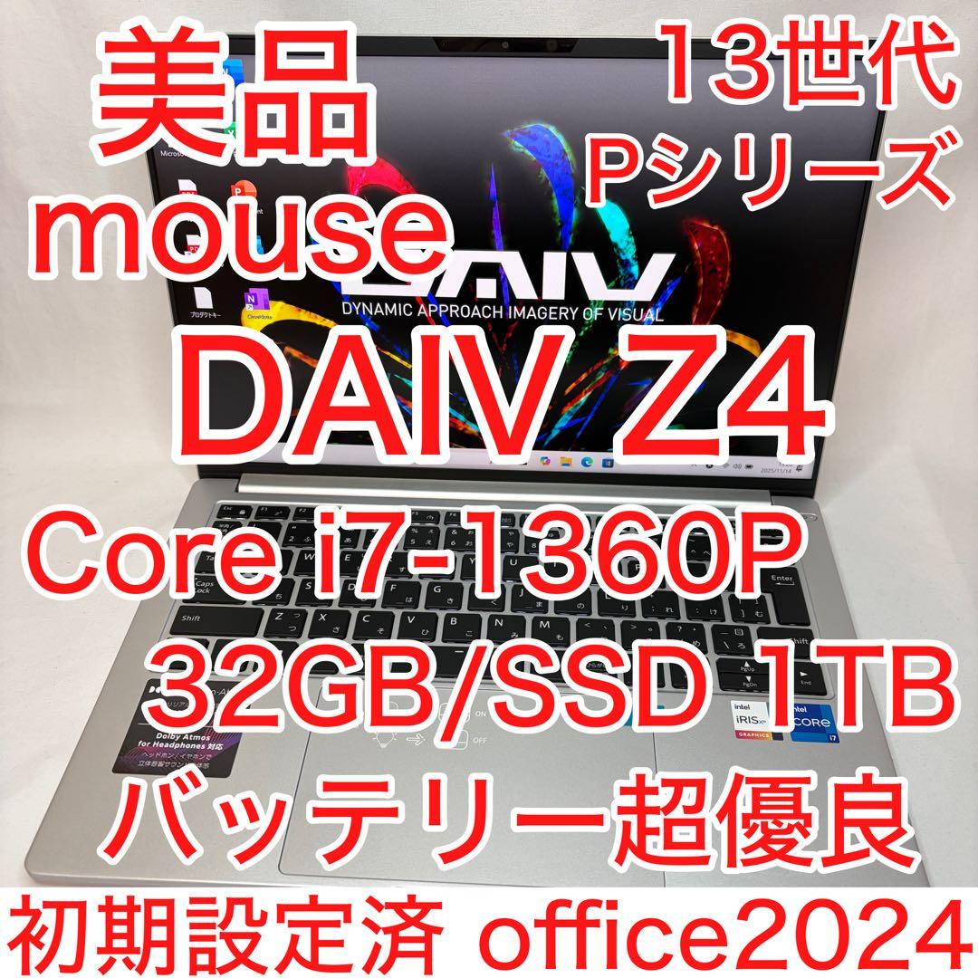 美品 DAIV Z4 第13世代 i7 32GB 1TB 14インチ WUXGA