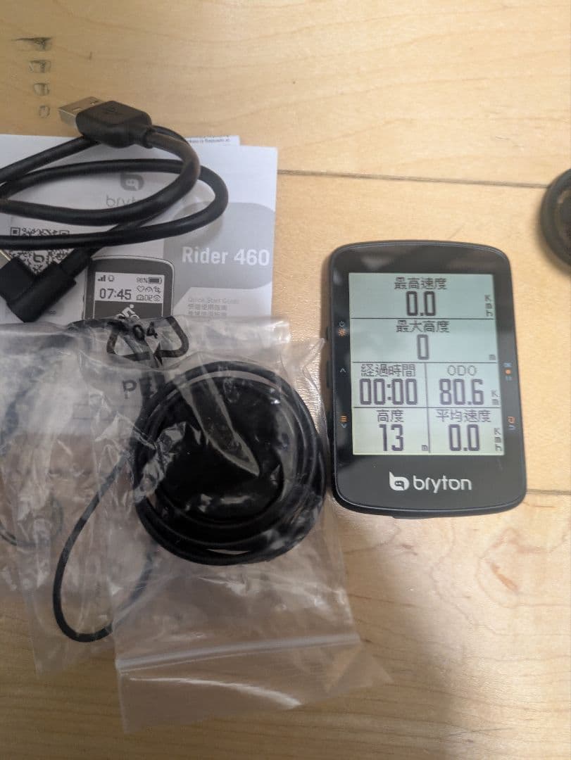 アクセサリー bryton rider460