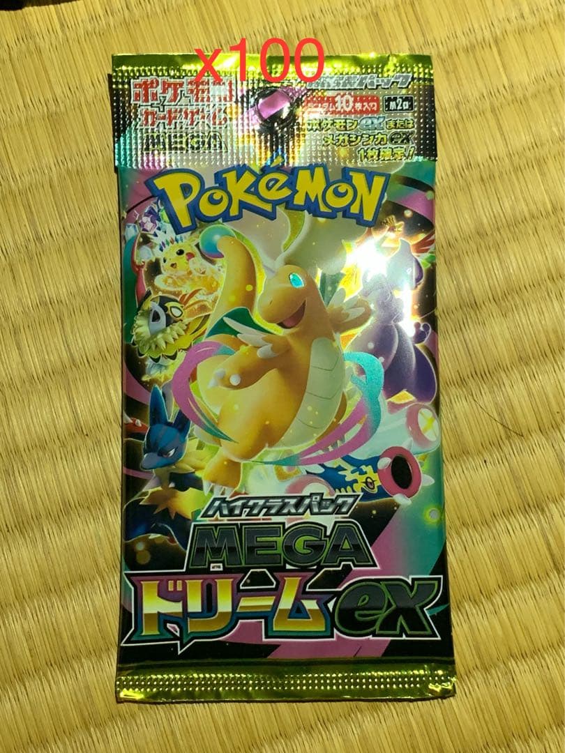 ポケモンカード MEGAドリームex パック x100
