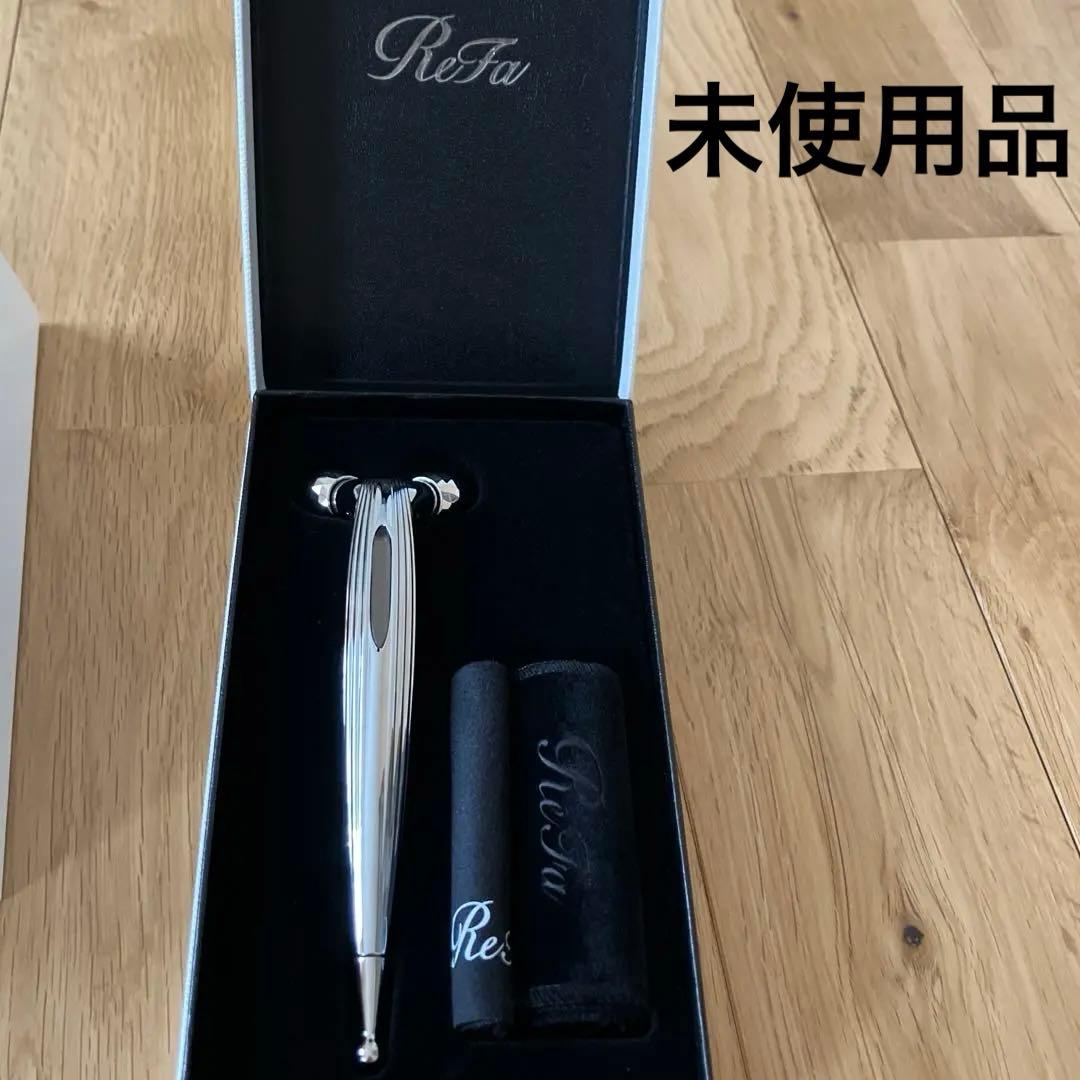 【新品未使用】ReFa RF-SR2150B SILVER