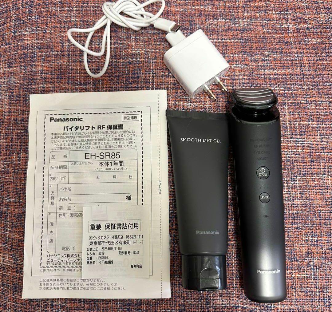 【極美品】保証書付ジェル付 バイタリフト RF EH-SR85Panasonic