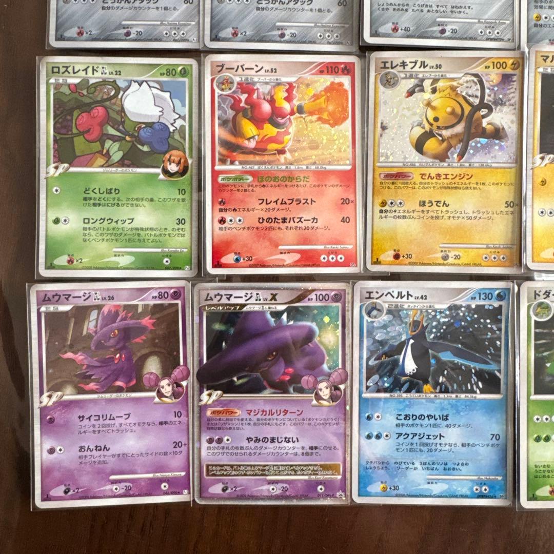 ポケモンカード ポケカ まとめ売り