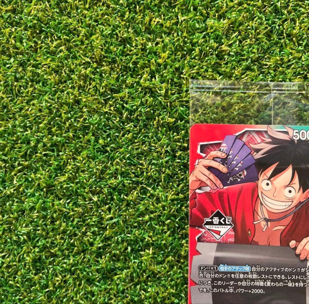 ルフィ 一番くじ ワンピース カードゲーム