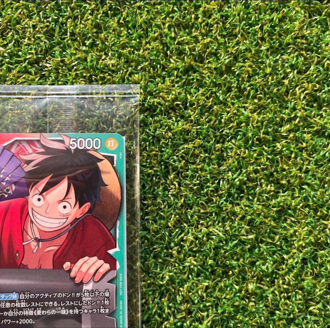 ルフィ 一番くじ ワンピース カードゲーム