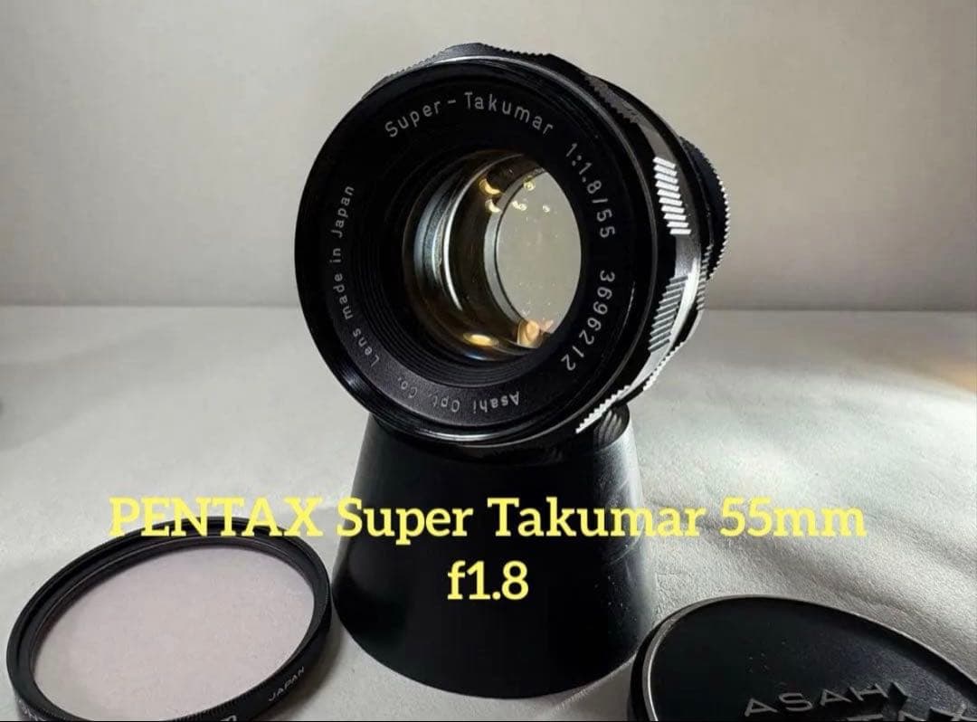 整備済みPENTAX Super Takumar 55mm f1.8 後期型