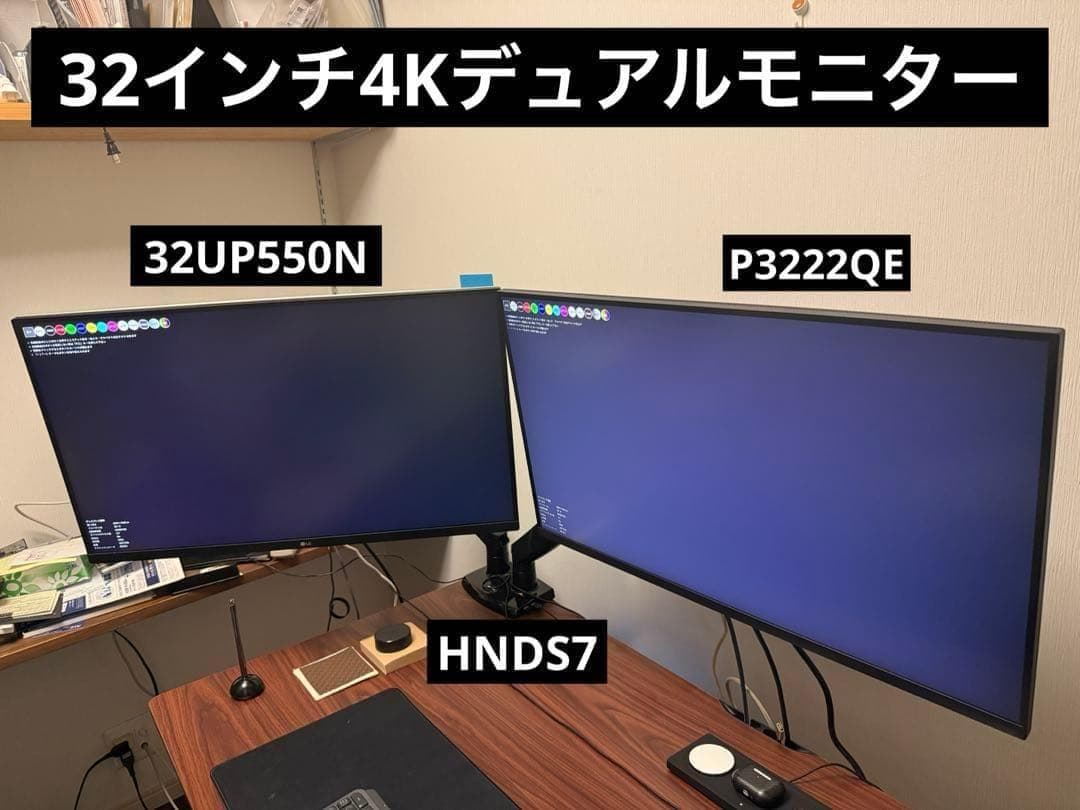 mahomaho専用 Dell P3222QE LG32UP550N HNDS7