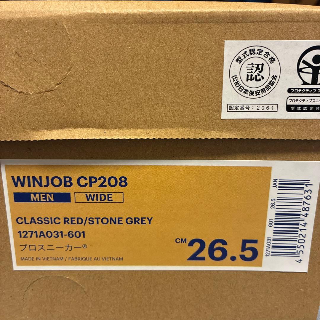 【新品未使用】asics 安全靴　WINJOB CP208　プロスニーカー