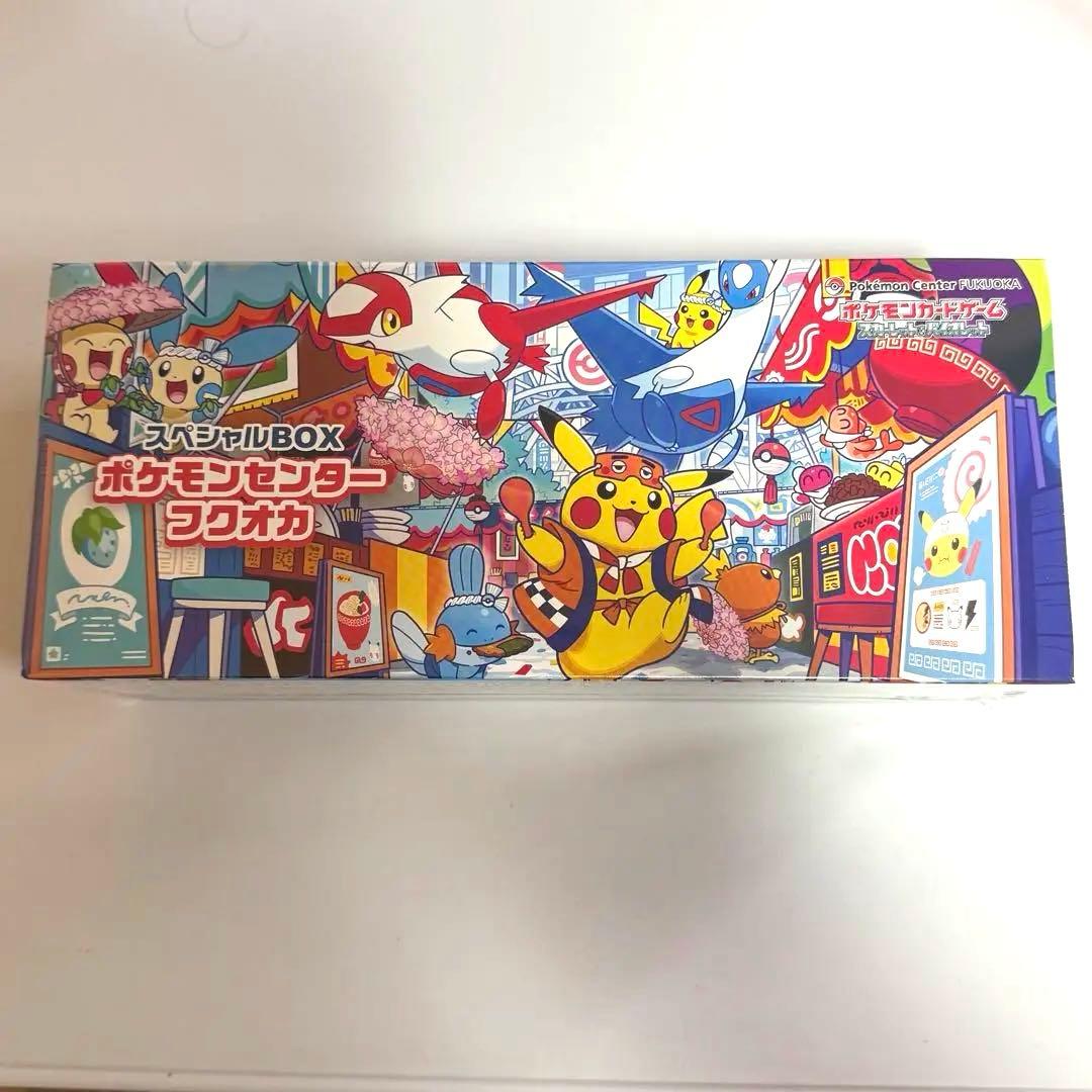 ポケモンセンター フクオカ スペシャルBOX シュリンク付 福岡 fukuoka