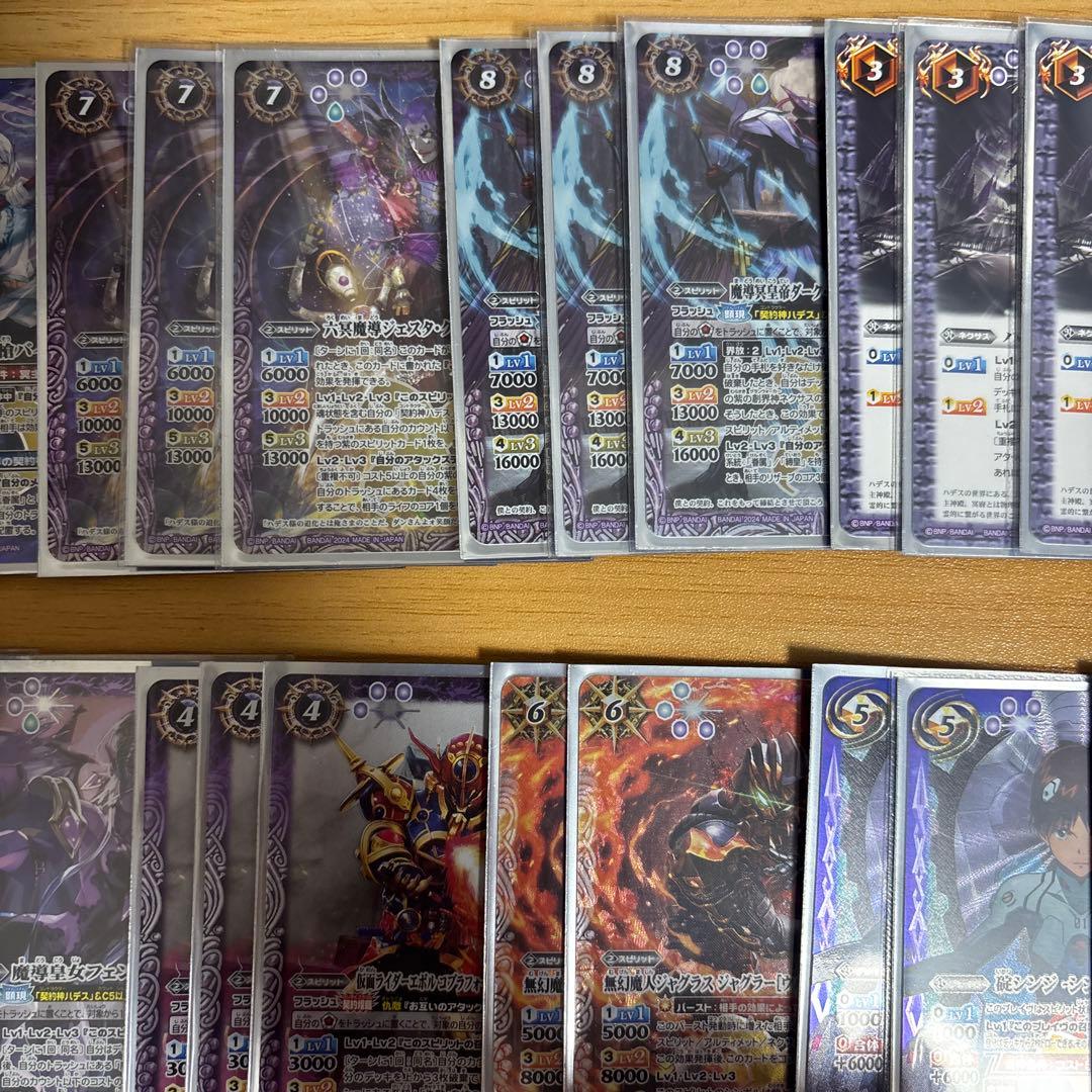 バトスピ　冥主　契約神ハデス　構築済 デッキ　バトルスピリッツ