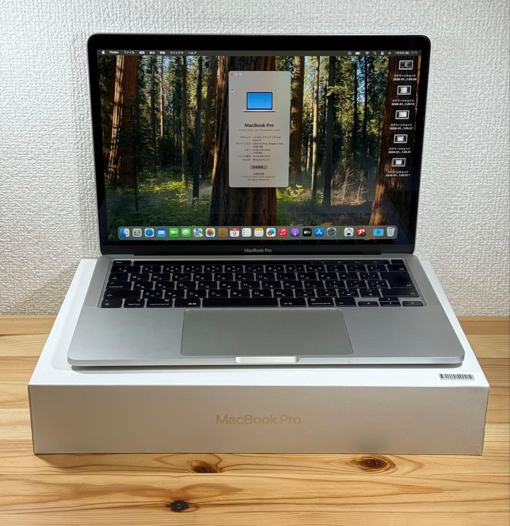 MacBook本体 MacBook Pro 13 2020 Touch Bar i5/8/500