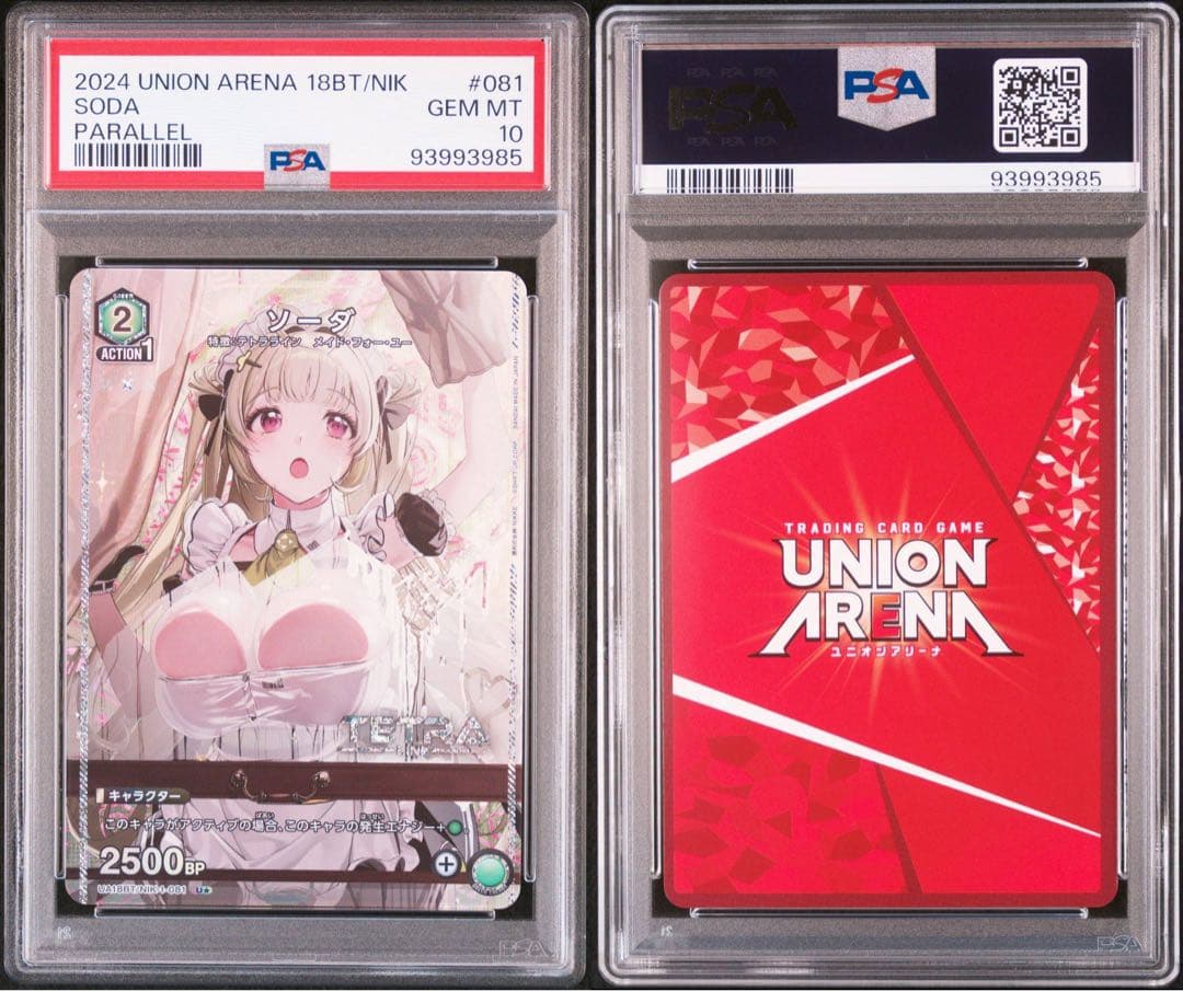 nikke ソーダ　psa10 ユニオンアリーナ