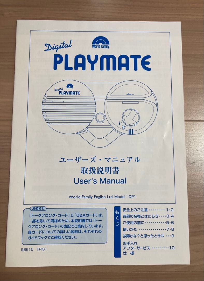 chocoram 様用　ディズニーの英語教材トークアロングセット　おまけ付き