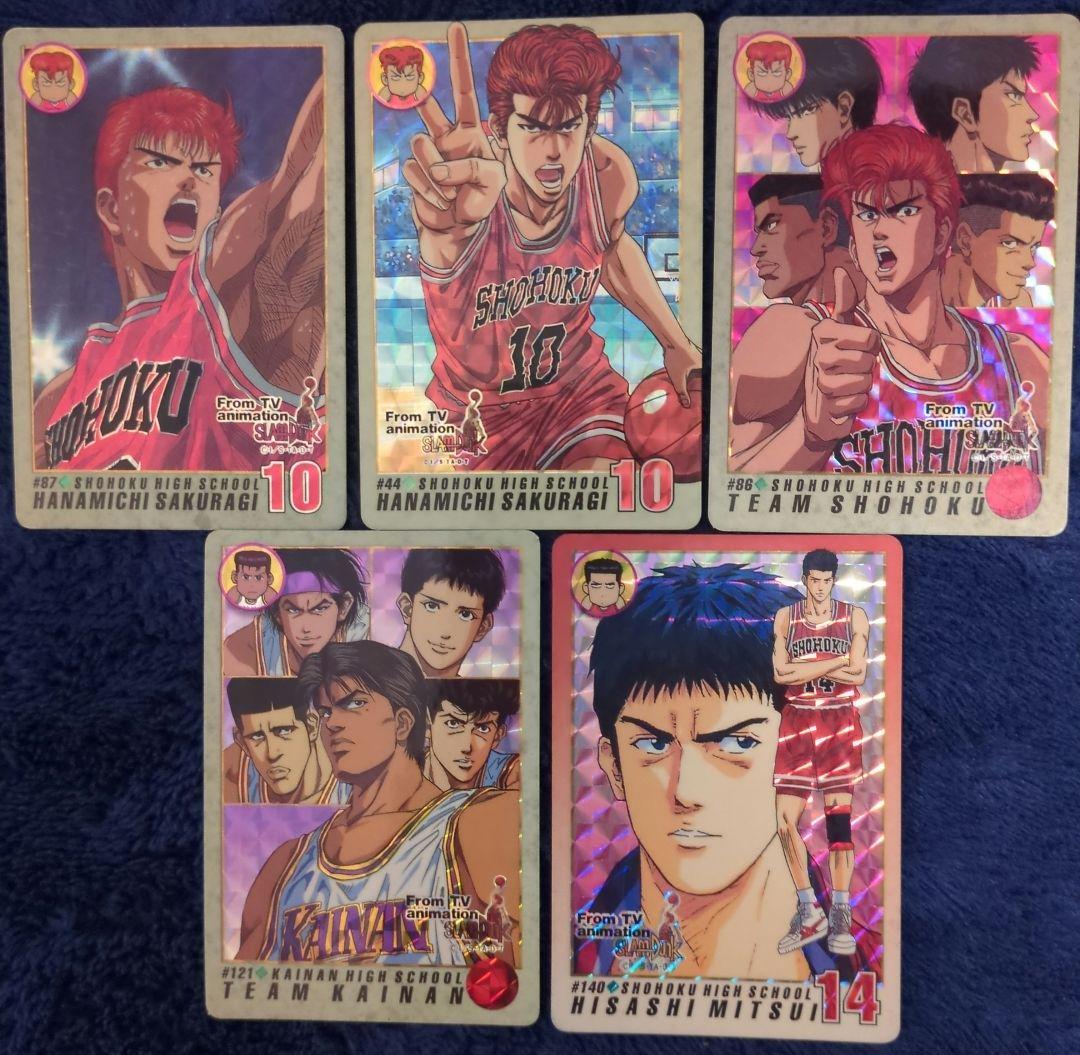 【極美品】スラムダンク プリズム5枚 ノーマル9枚 計14枚 カードダス