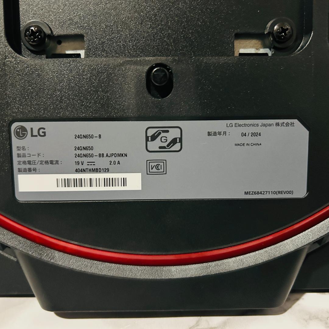 LG UltraGear 24GN650-B 23.8インチ ゲーミングモニター