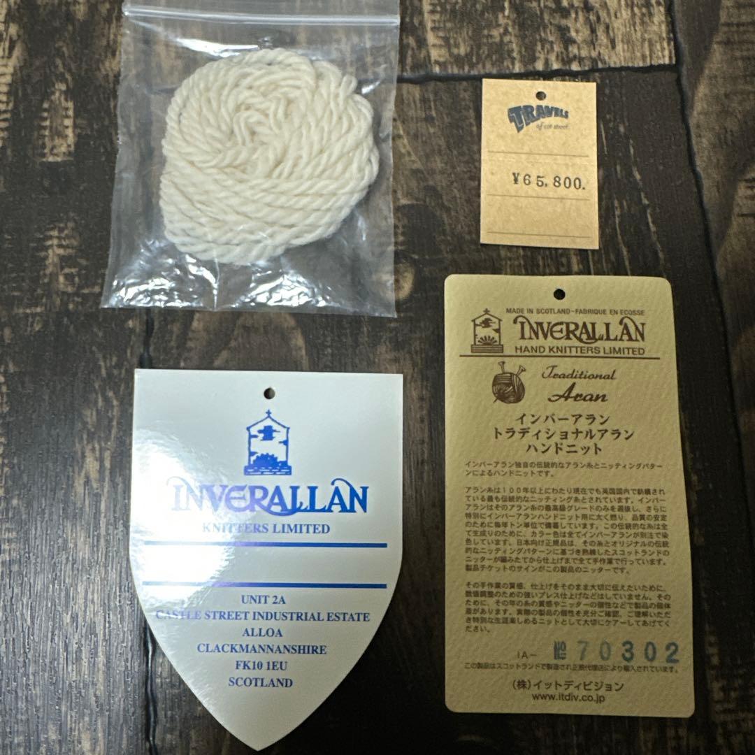 専用商品！　　INVERALLAN インバーアラン 1A クルーネック