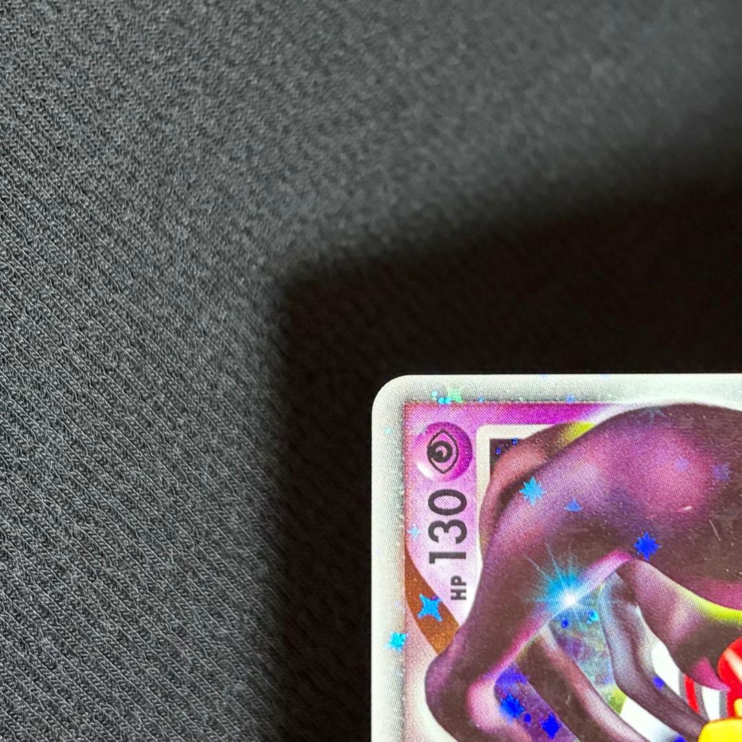 12/0463 良品 ギラティナ LV.X 052/096