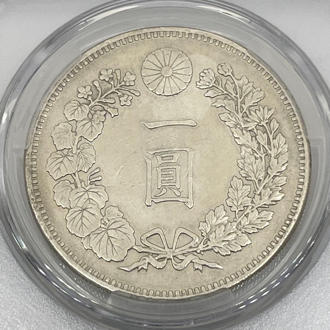 CAG CLEANED XF DETAIL 明治十八年 特年 大型 新一円銀貨