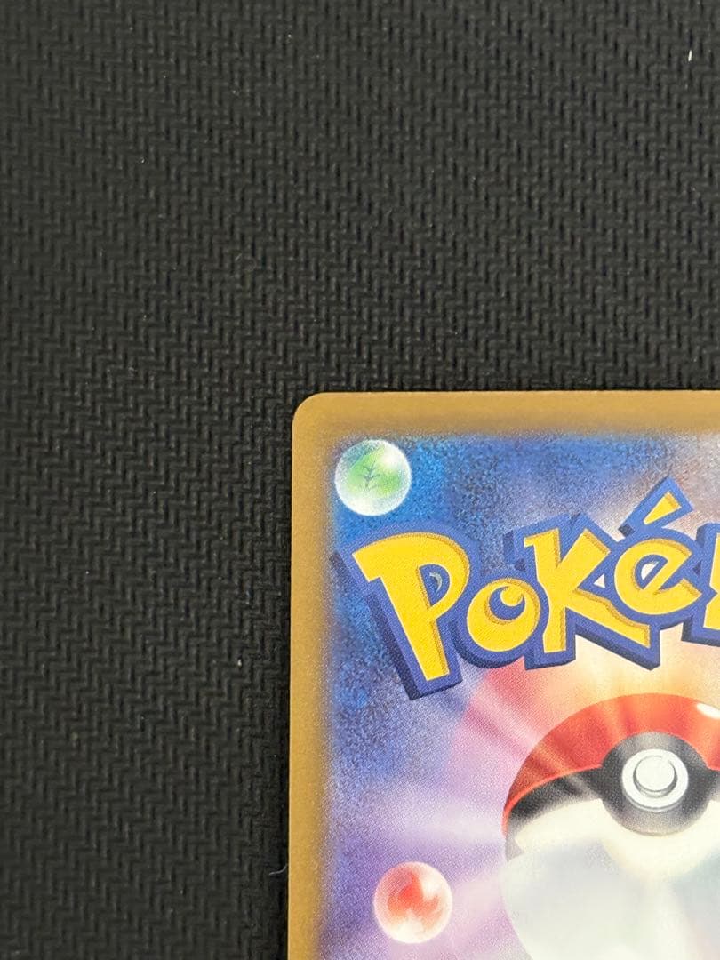 ポケモンカード　カナリィ　SAR 2枚セット