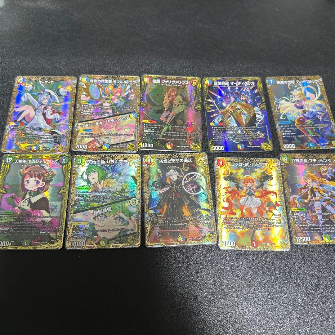 金トレジャー 10枚 ラフルルラブ 金など