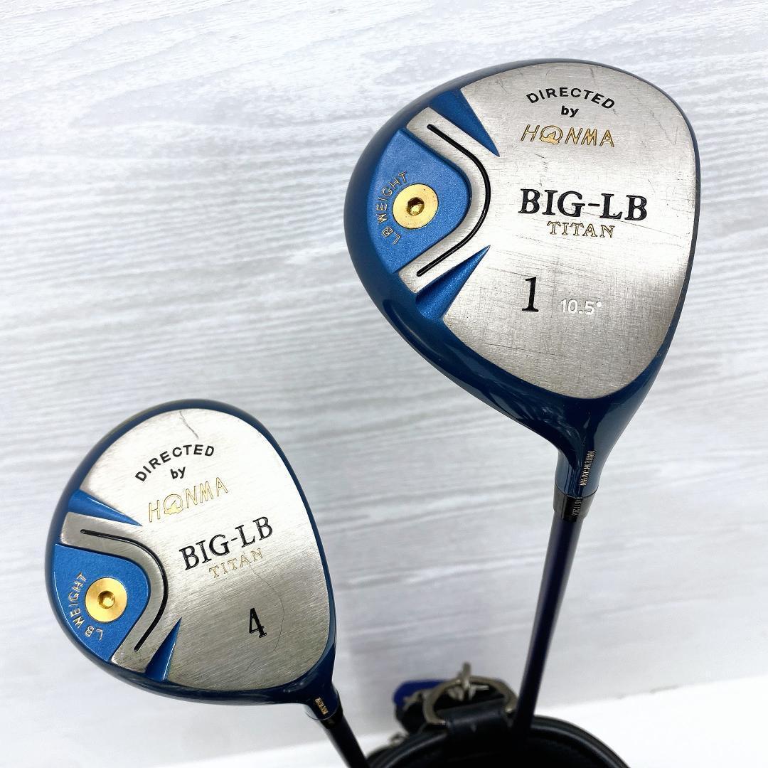 【格安‼】 HONMA BIG-LB ホンマ メンズ ゴルフクラブ 初心者セット