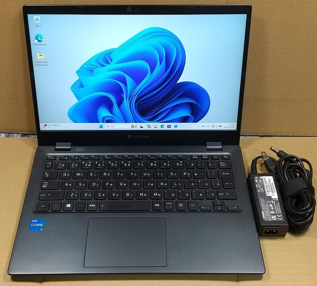 【11世代 i5】13.3型 dynabook G83/HS 16GB オフィス