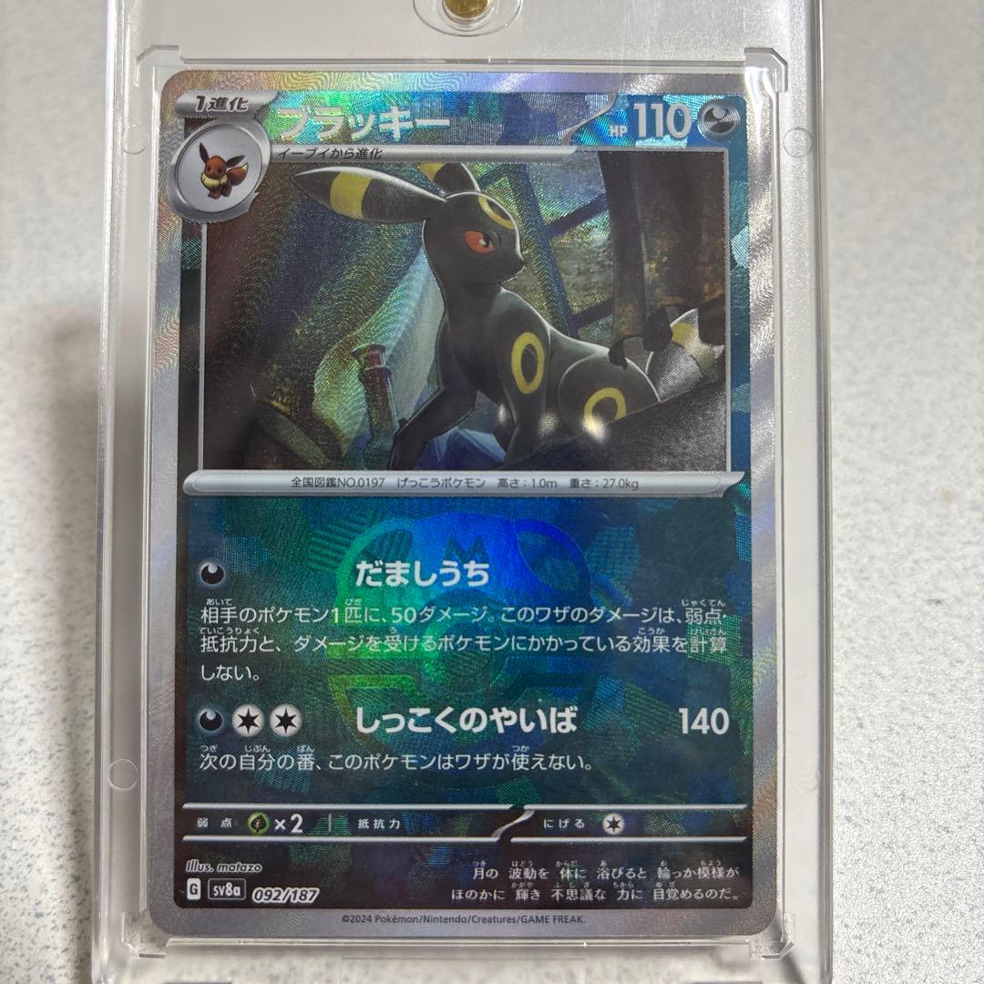 テラスタルフェス ブラッキーマスターボールミラーおまけ付き