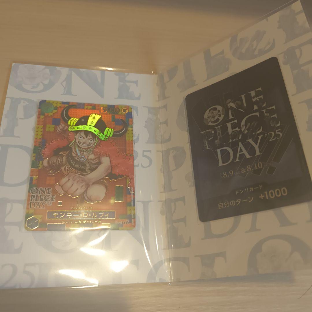 ジ*ン様 C*c様 ONE PIECE CARD GAME 特別セット ルフィ