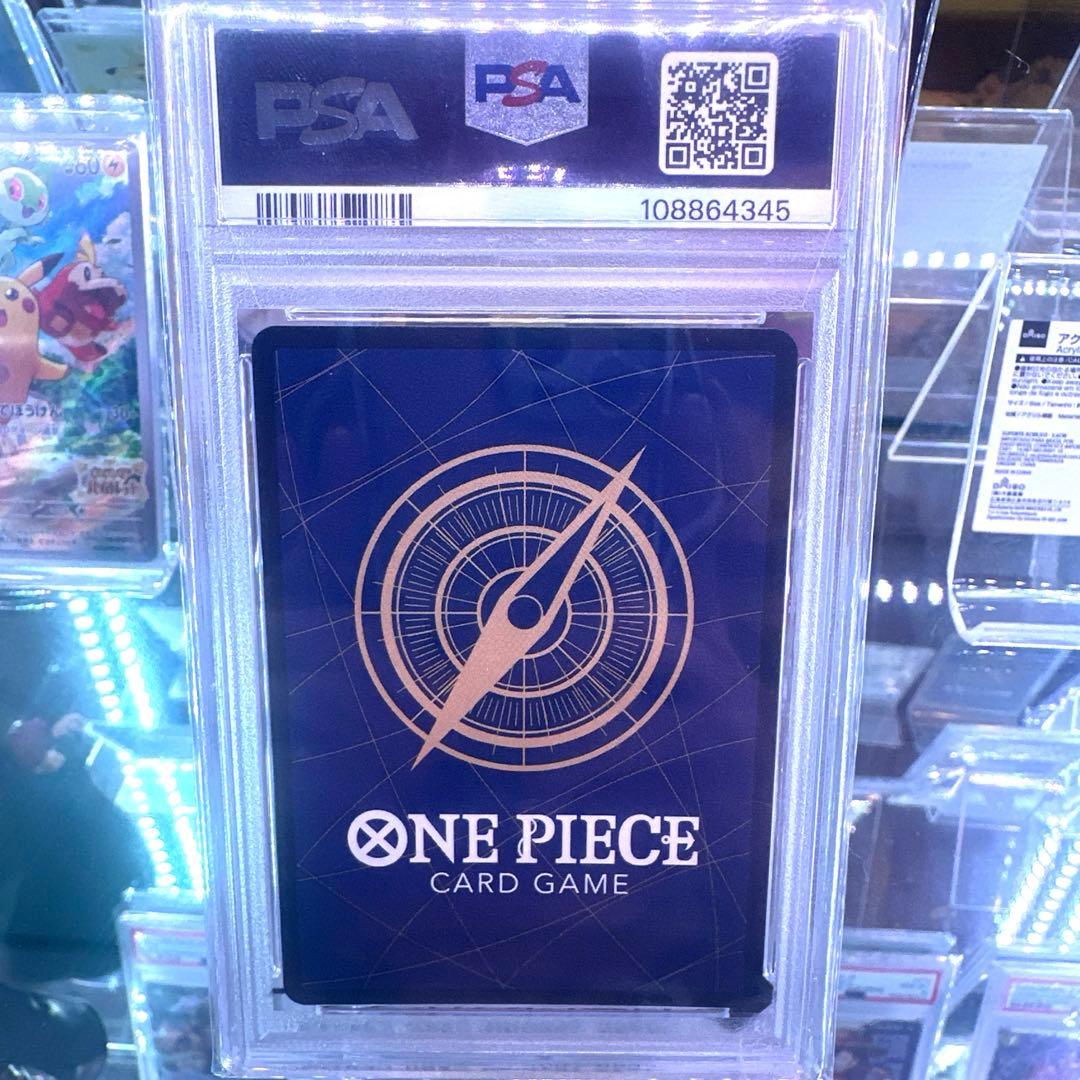 【PSA10鑑定済】しらほし SR SP(スペシャルカード) EB01-057