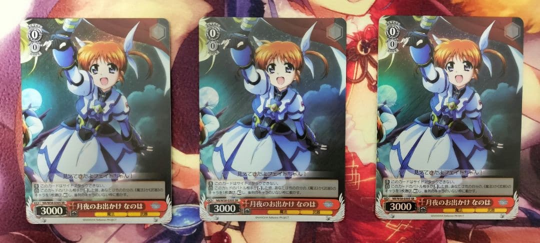 ヴァイスシュヴァルツ　魔法少女リリカル なのは　ホロセット