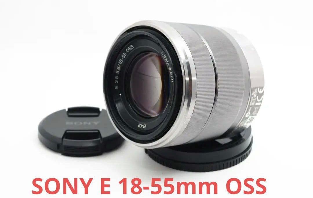 12月24日定価格価格✨SONY E 18-55mm OSS SEL1855