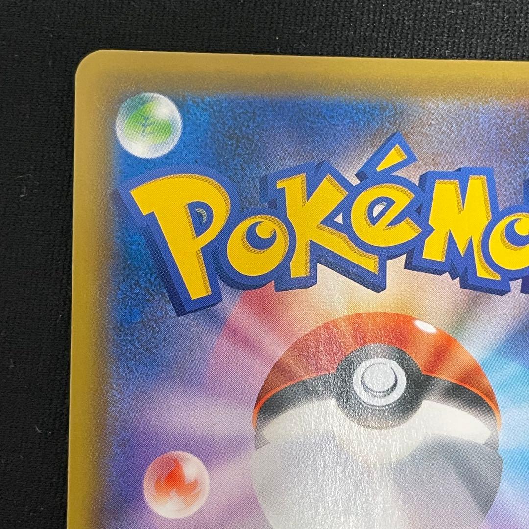 エーフィVMAX SA[S-P 189] マグネットローダー付