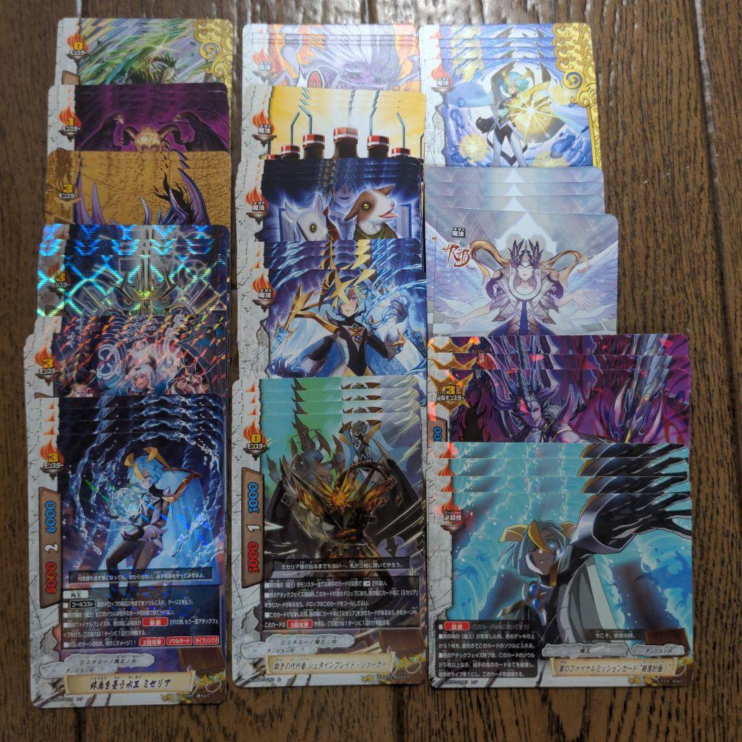 フューチャーカードバディファイト　ダンジョンワールド　デッキ