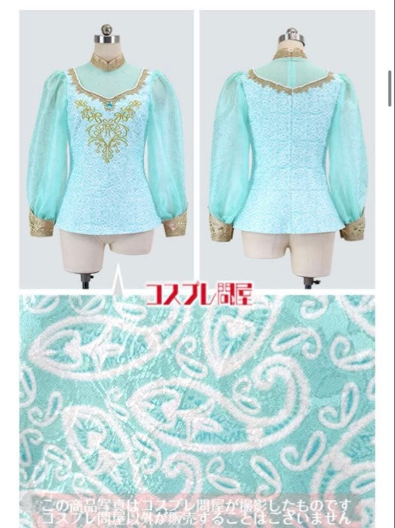 ディズニー ジャスミン コスプレ 仮装 衣装