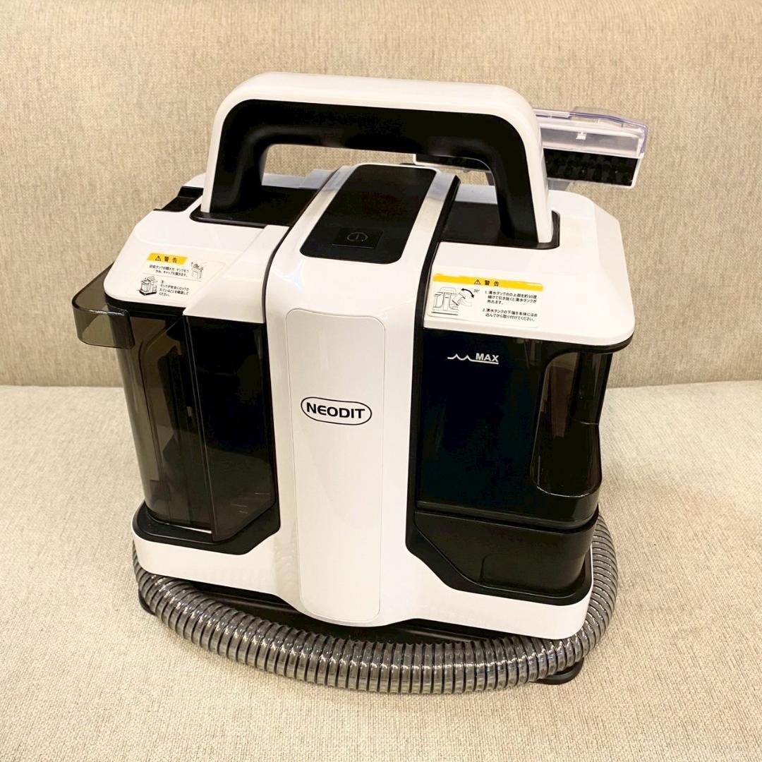 ● NEODIT カーペットクリーナー リンサー洗浄機