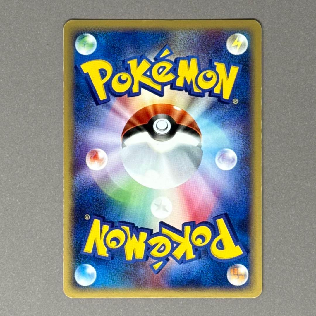 ポケモンカード サイドン ポケモンカードe 渦巻きホロ