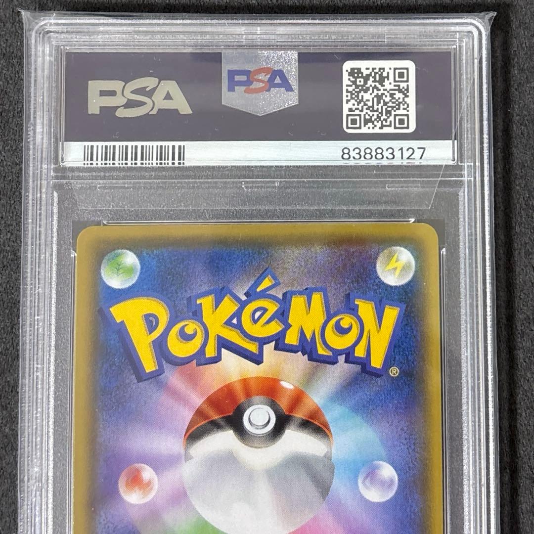 ポケカ ブラッキーV-MAX PSA10