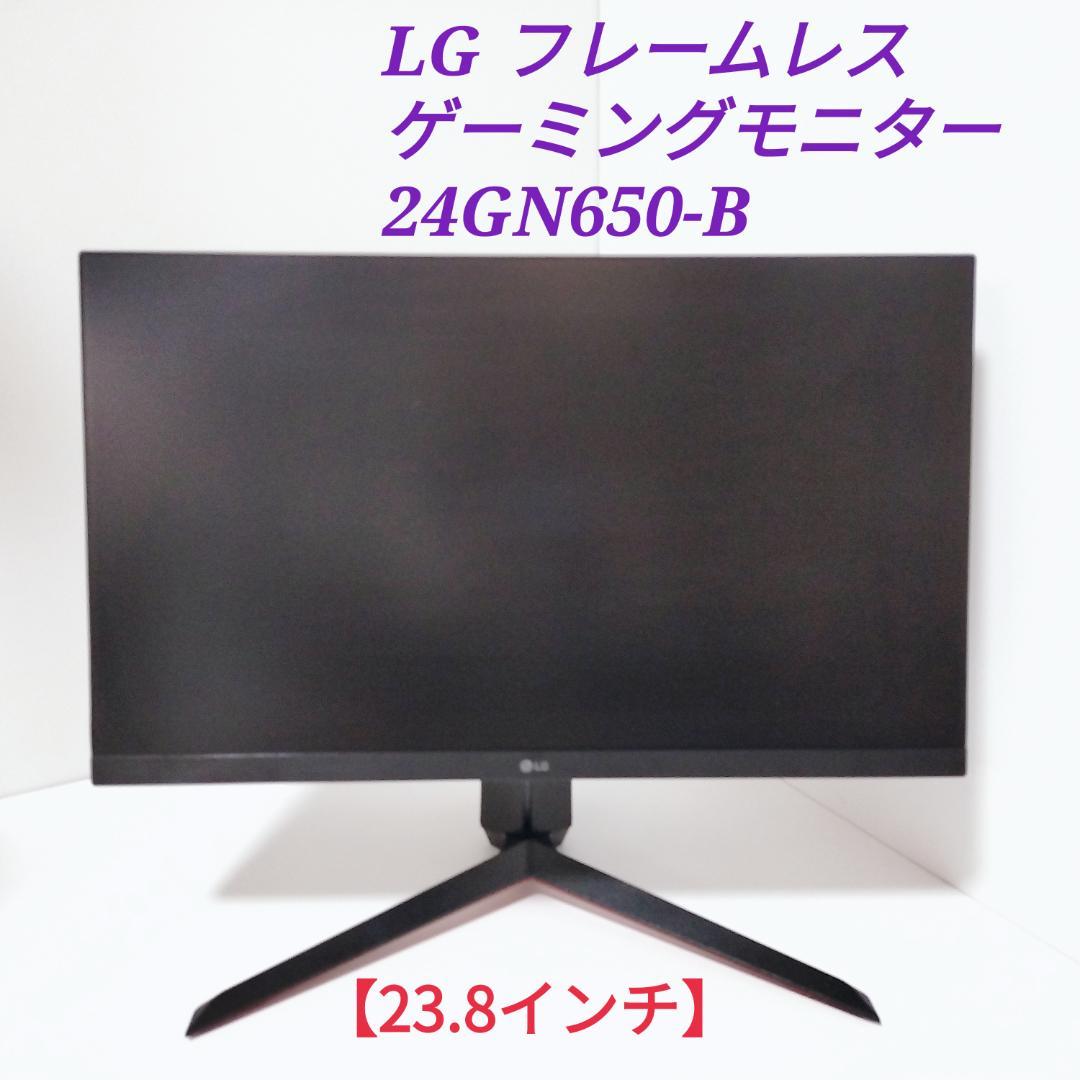 LG ゲーミングモニター 24GN650-B IPS 1ms 144hz GTG